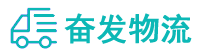 中山到阿拉善左旗物流公司
